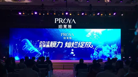银娱优悦会新品面膜发布会——首席宠爱师宋仲基邀你膜力绽放