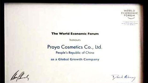 美丽“联合国”银娱优悦会全球成长之路